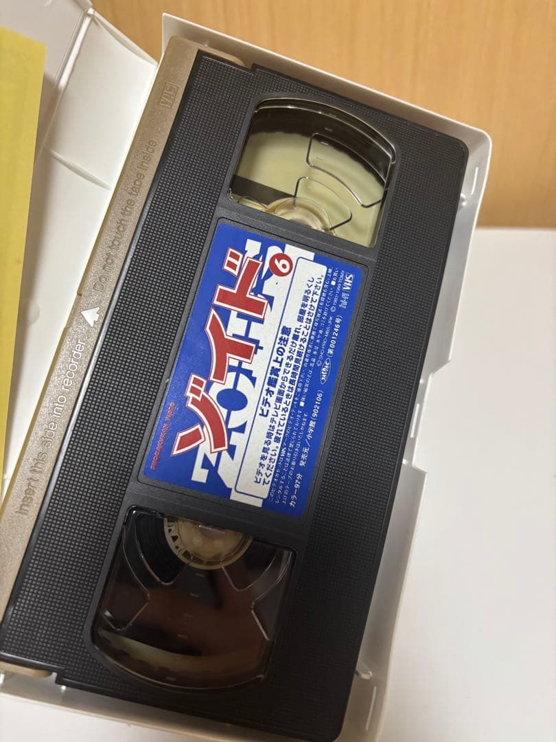 【貴重なシール付】ゾイド VHS 1〜7巻セット