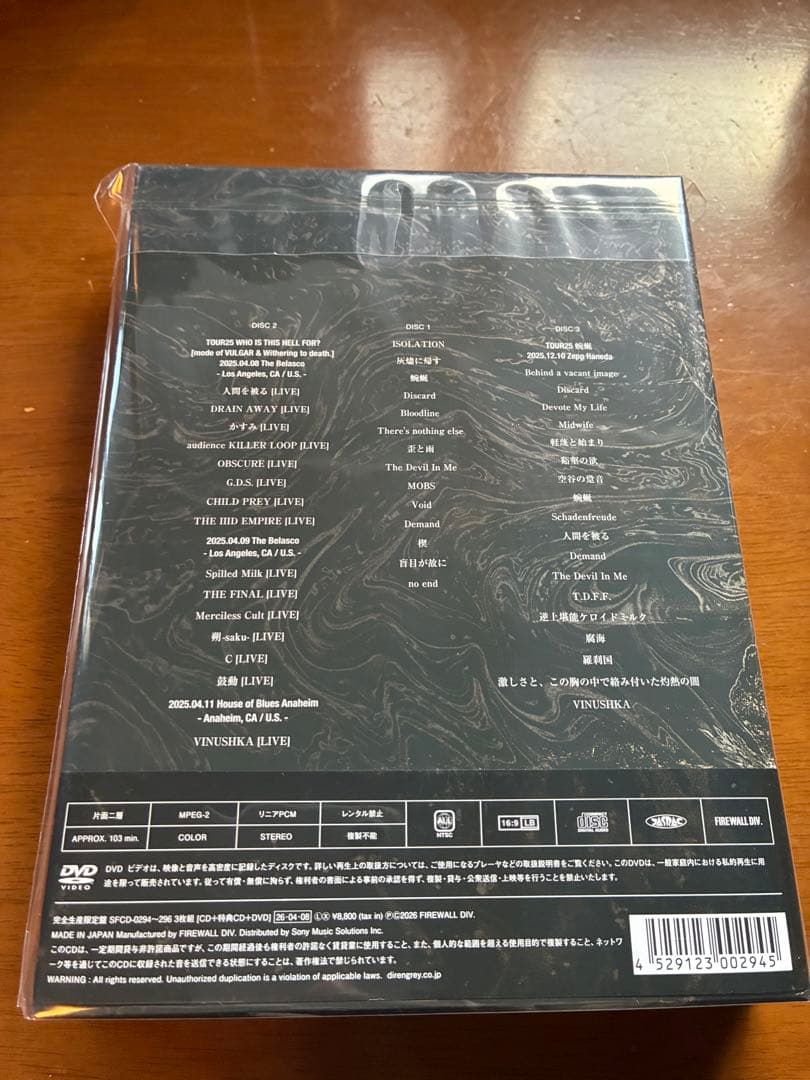 邦楽 MORTAL DOWNER