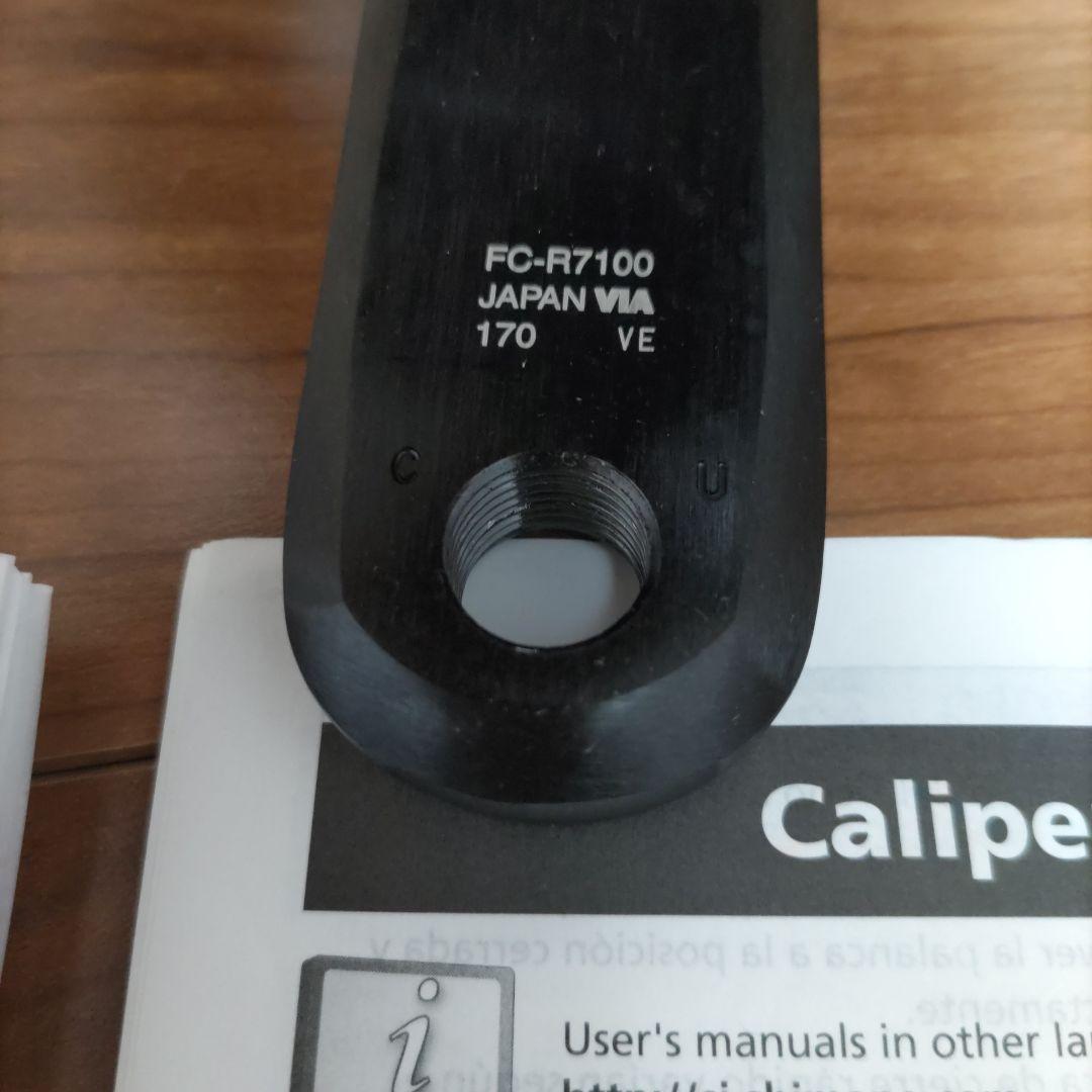 シマノ・アルテグラ、105コンポセット