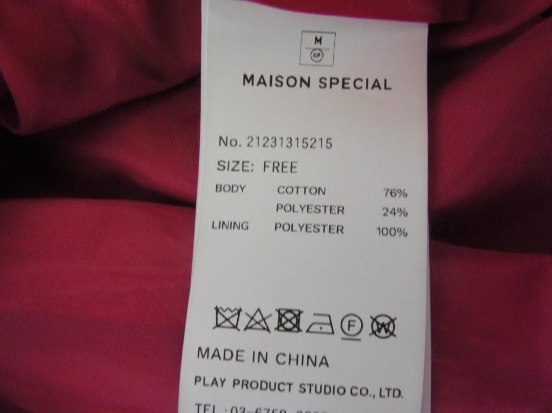 MAISON SPECIAL manteco カラーチェック ツイード ビスチェ