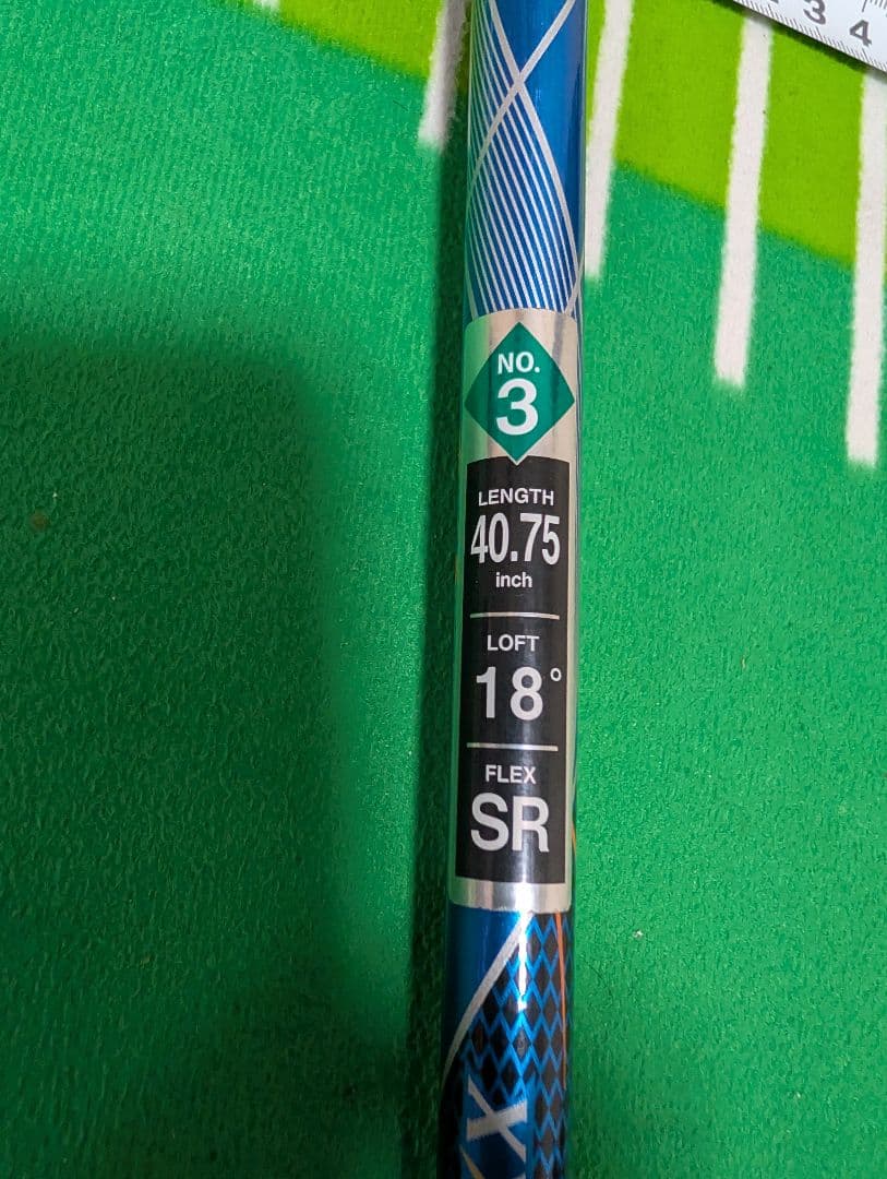 xxio x ハイブリッド H3 18度 フレックスSR ゼクシオ10