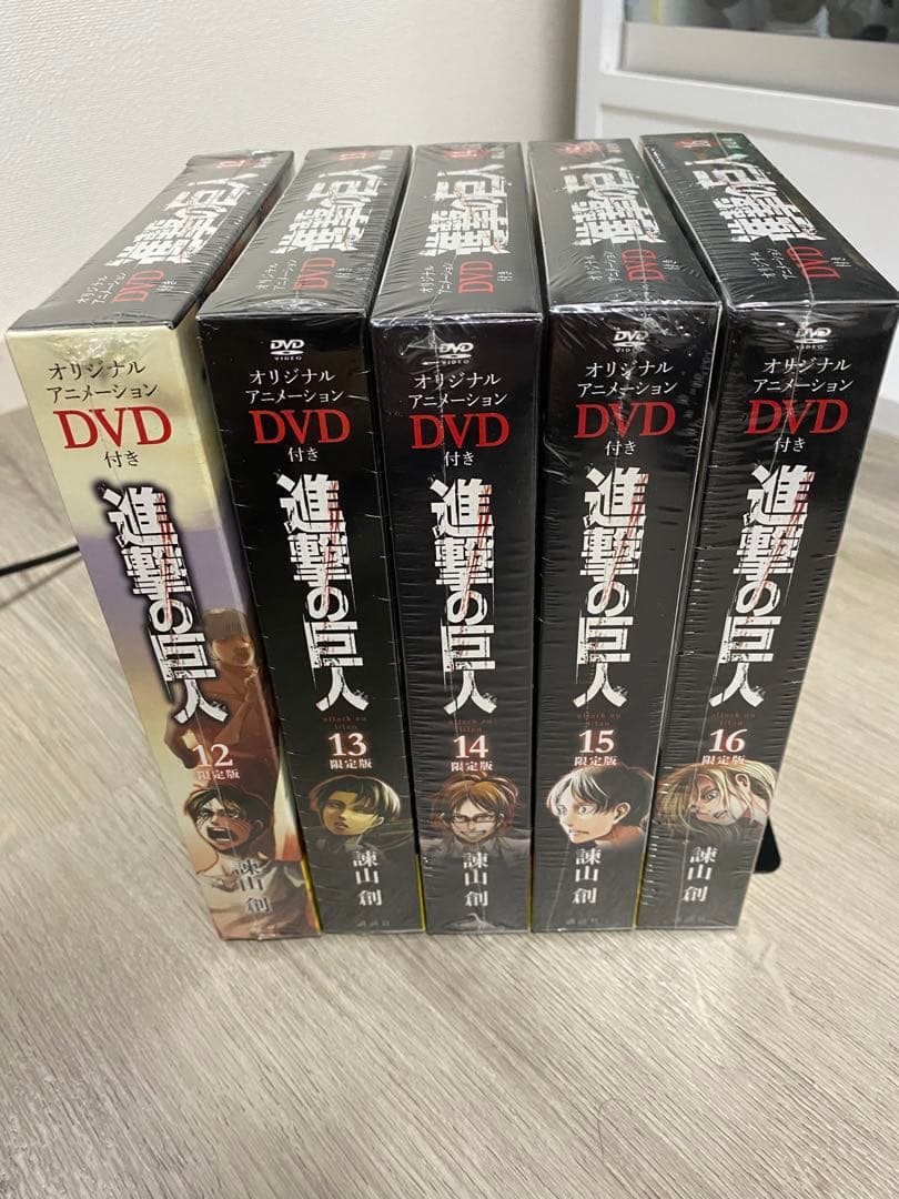 【全巻初版新品未開封】進撃の巨人 限定版・特装版 コンプリートセット（全29冊）