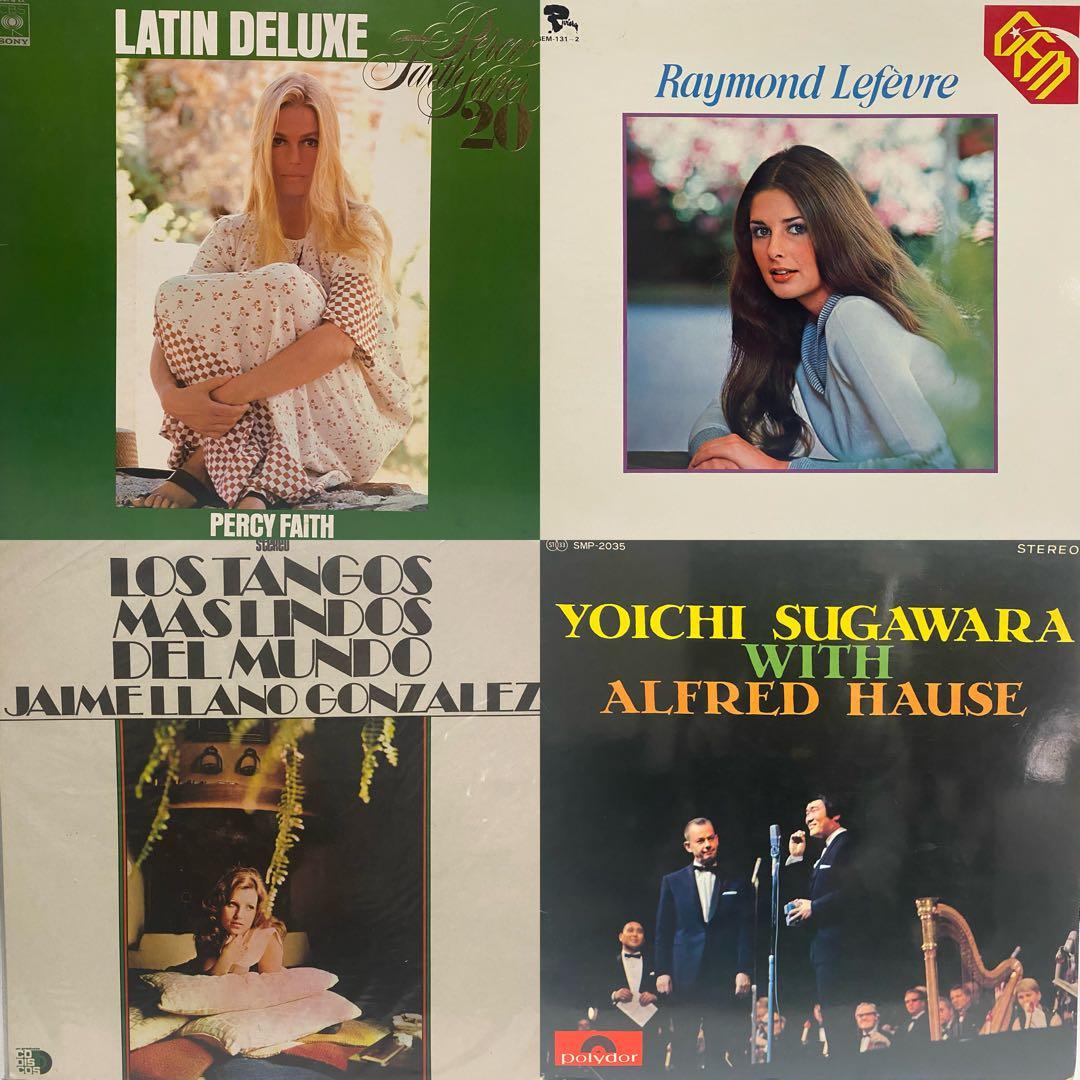 ラテン タンゴ 民族音楽 レコード 36枚セット 洋楽 まとめ売り LATIN