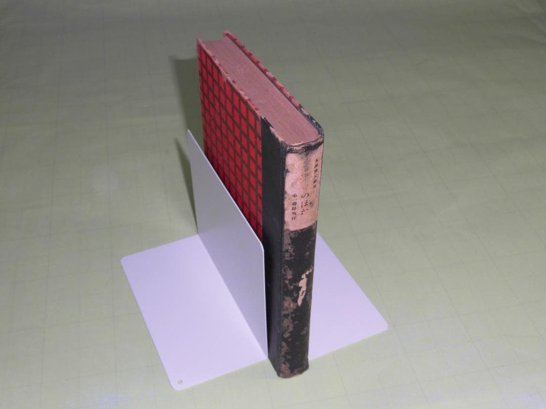 月刊楽譜 大正七年 六月 七月 十二月号 山本正夫 大田黒元雄 音楽そのほか