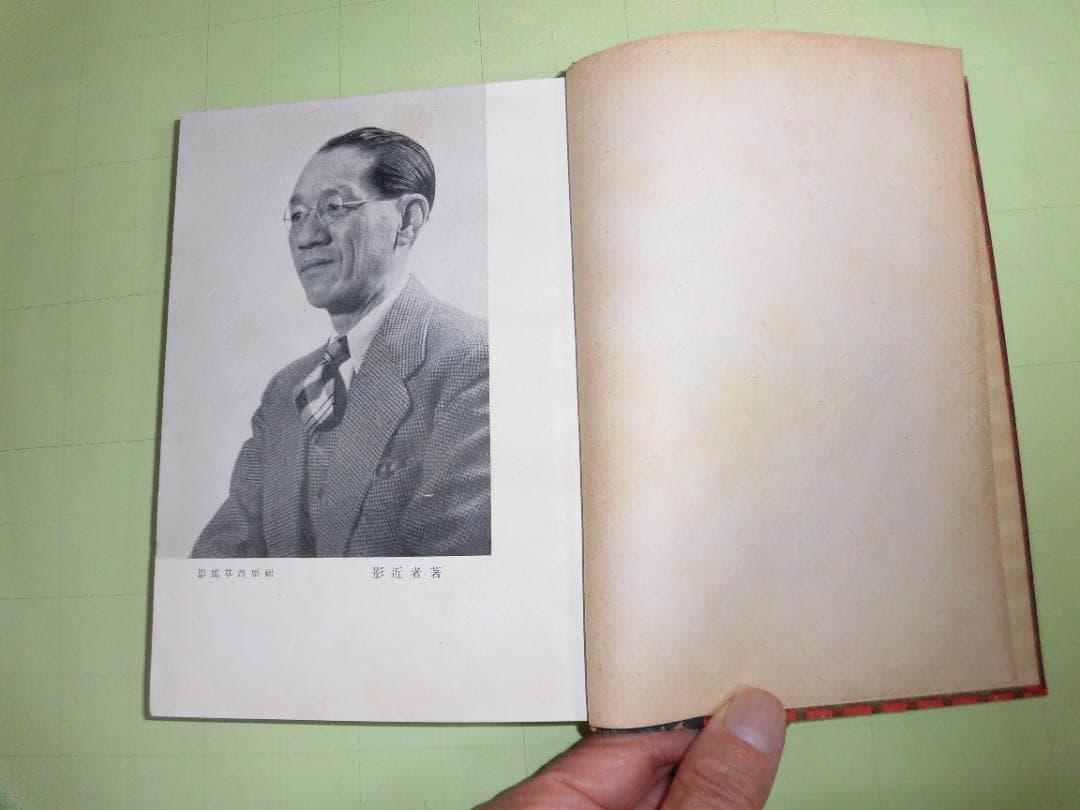 月刊楽譜 大正七年 六月 七月 十二月号 山本正夫 大田黒元雄 音楽そのほか