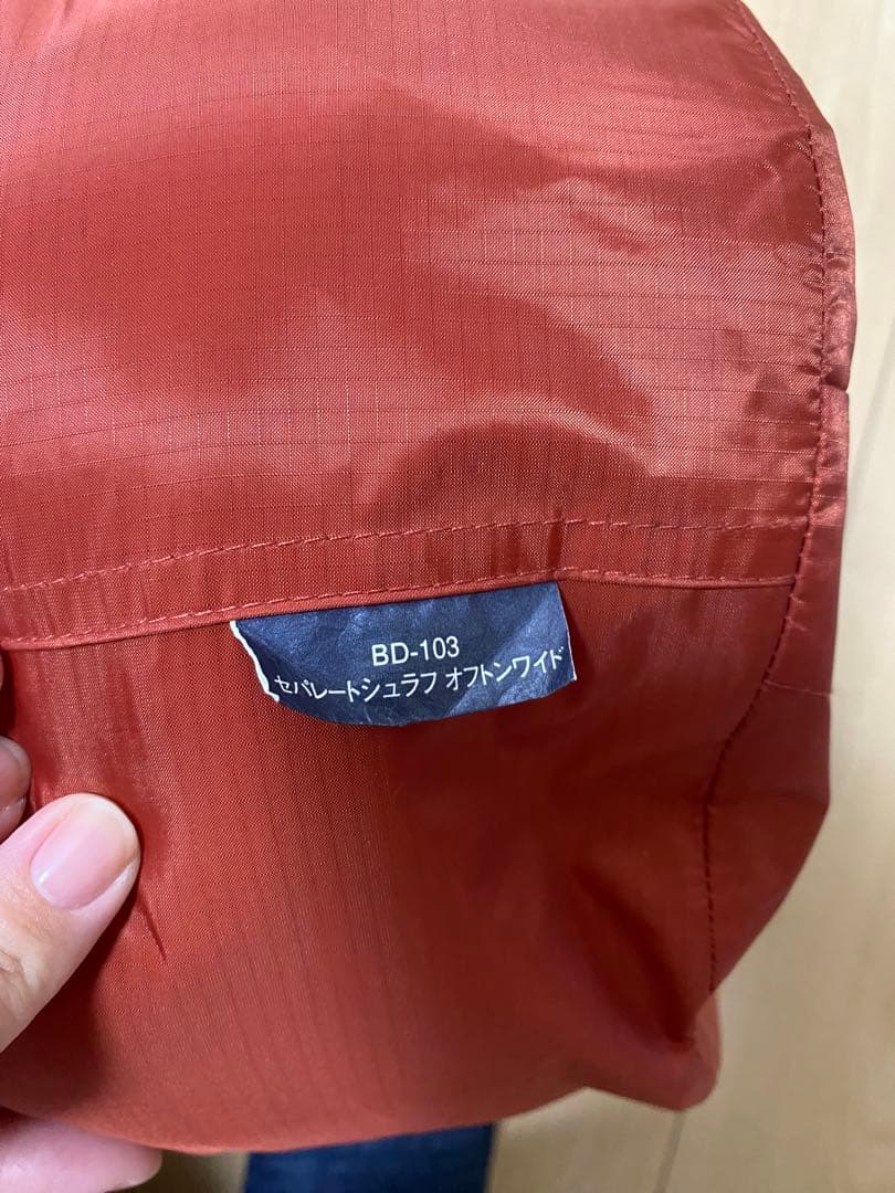 スノーピーク セパレートシュラフオフトンワイド