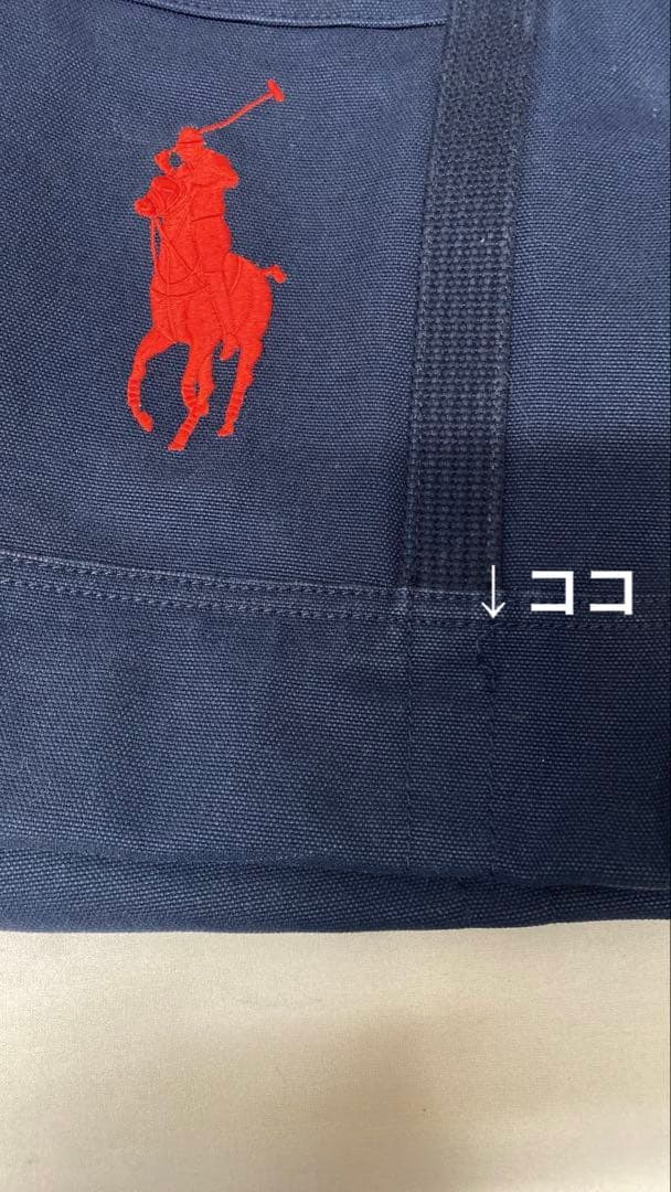 専用★ラルフローレン ★トートバッグ　ビッグロゴ　ネイビー