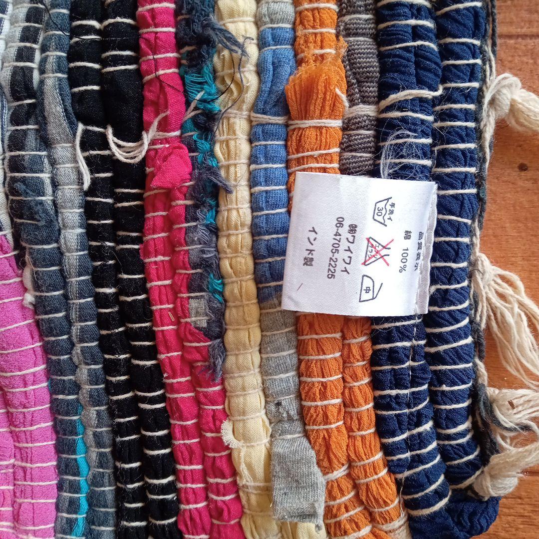 カラフル　インド綿　ラグ　綿100% 128☓120