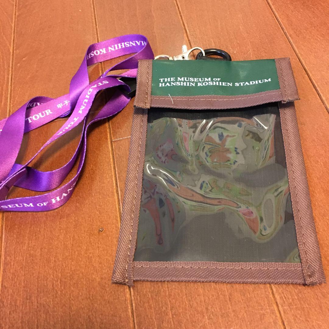甲子園の土　甲子園歴史館のチケットホルダー