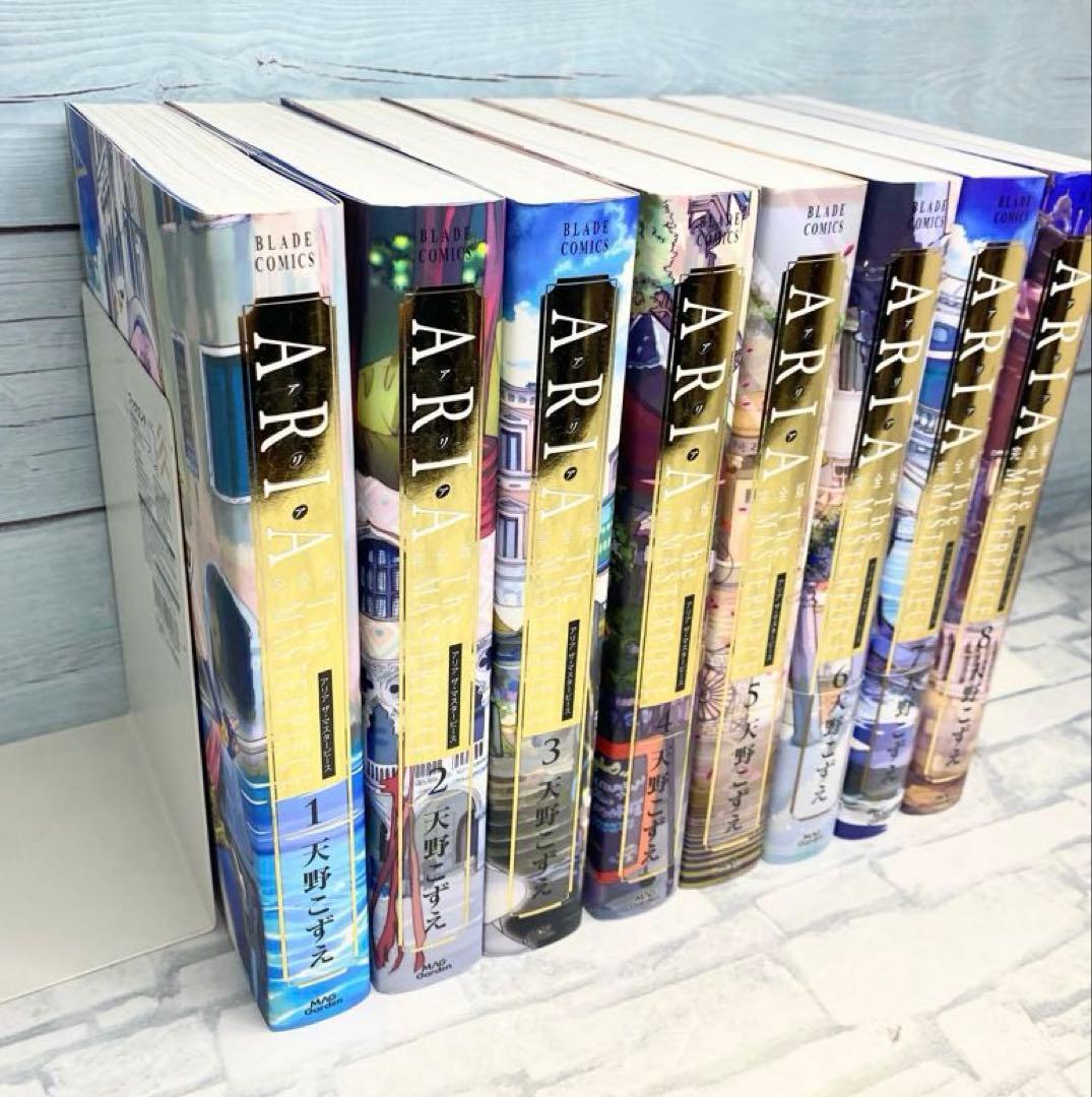 Aria : 完全版 : the masterpiece. Voyage. 全巻