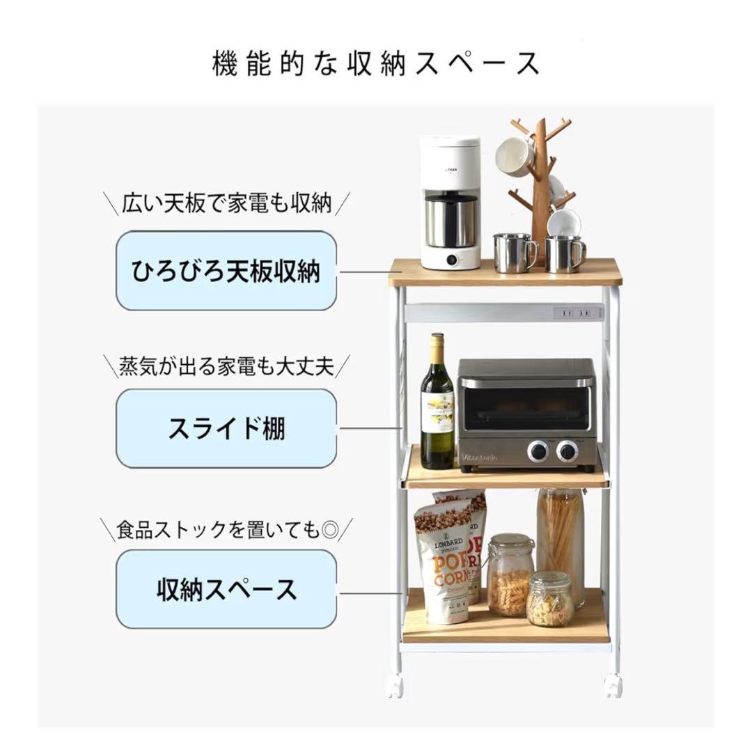 木目調 3段式レンジ台 サイドメッシュ