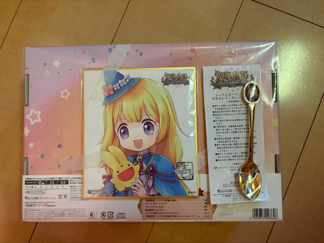 魔導物語 フィアと不思議な学校 豪華版 -Switch【特典】豪華描きおろし