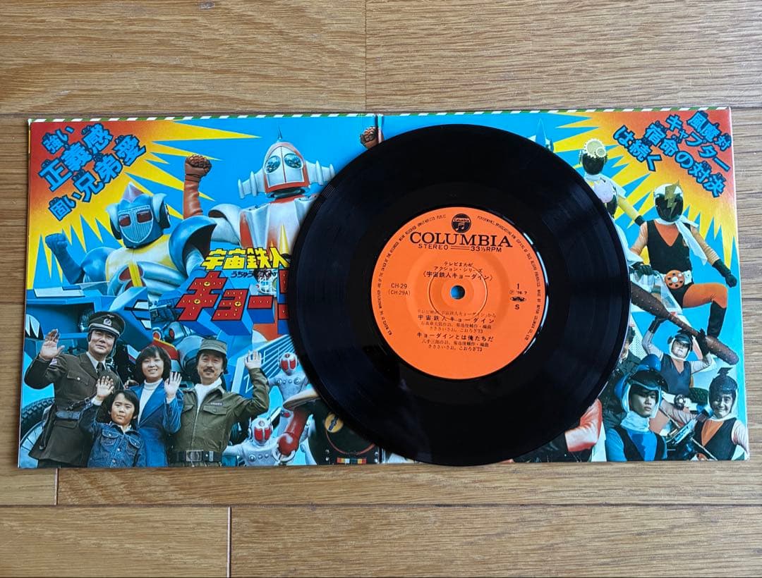 昭和アニメ　レコード