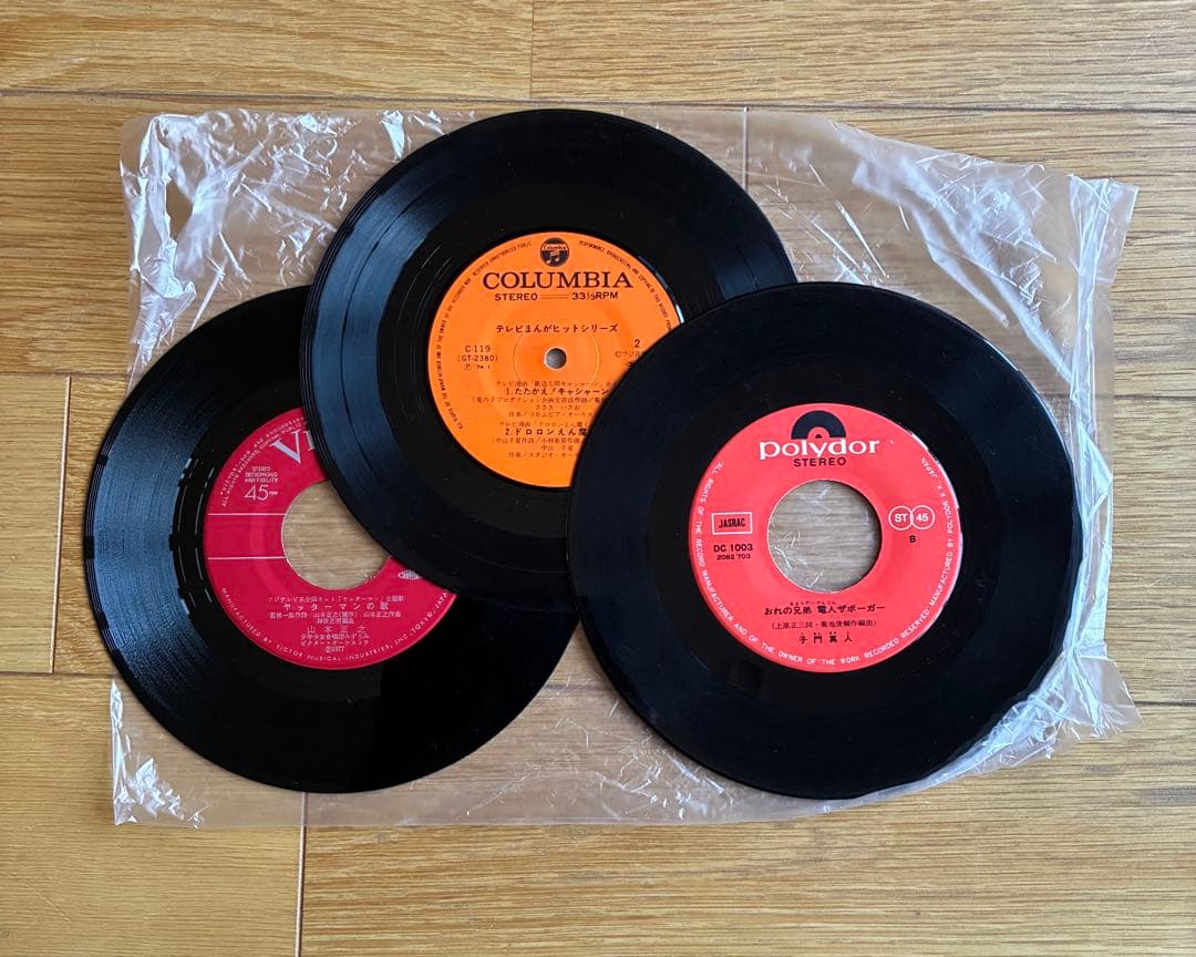 昭和アニメ　レコード