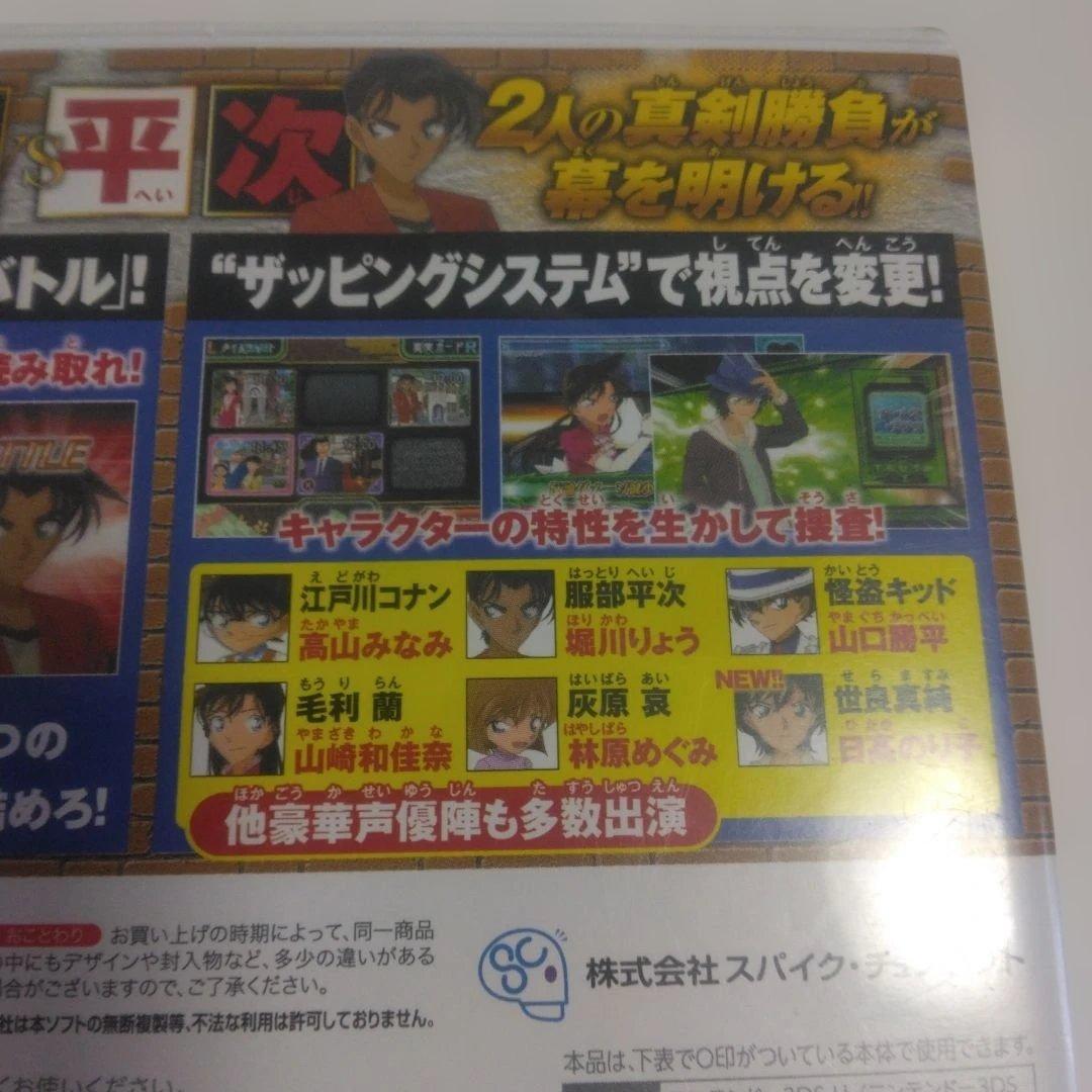 名探偵コナン ファントムラプソディー