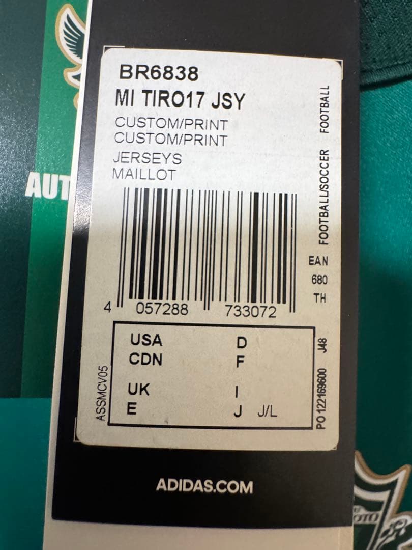 松本山雅 2018年J2優勝記念ユニホーム