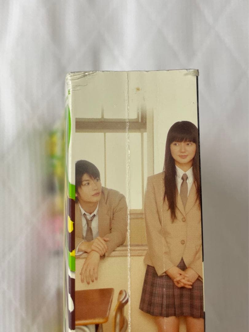 別冊マーガレット 2010年10月号 表紙 君に届け 三浦春馬 多部未華子