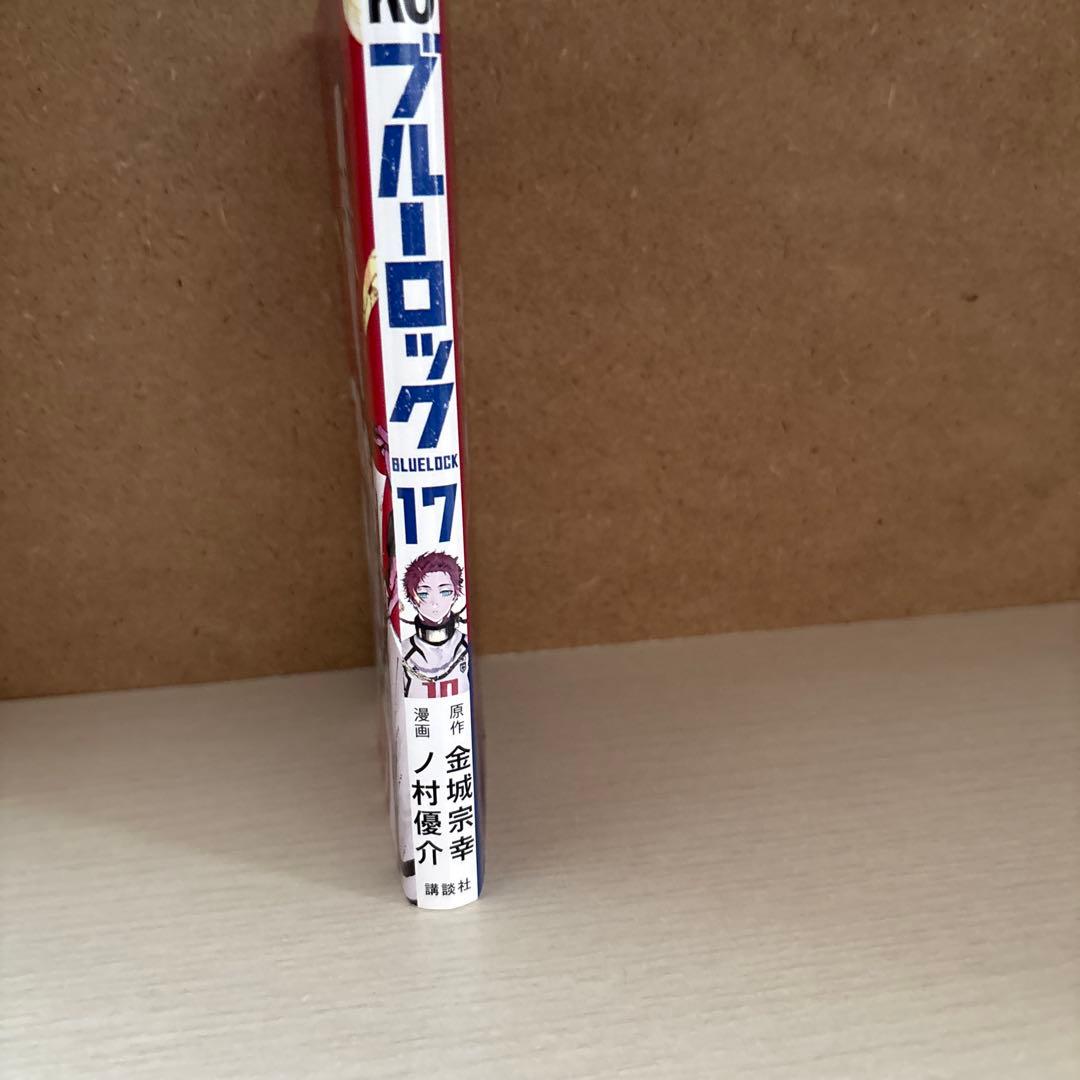 ［最終値下げ］ブルーロック　1〜32巻