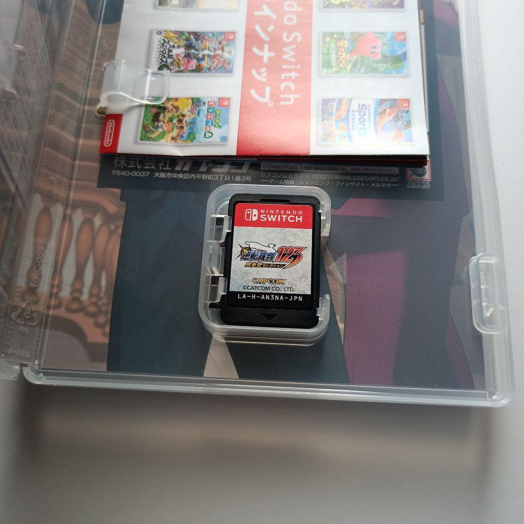 逆転裁判123・456 セレクション