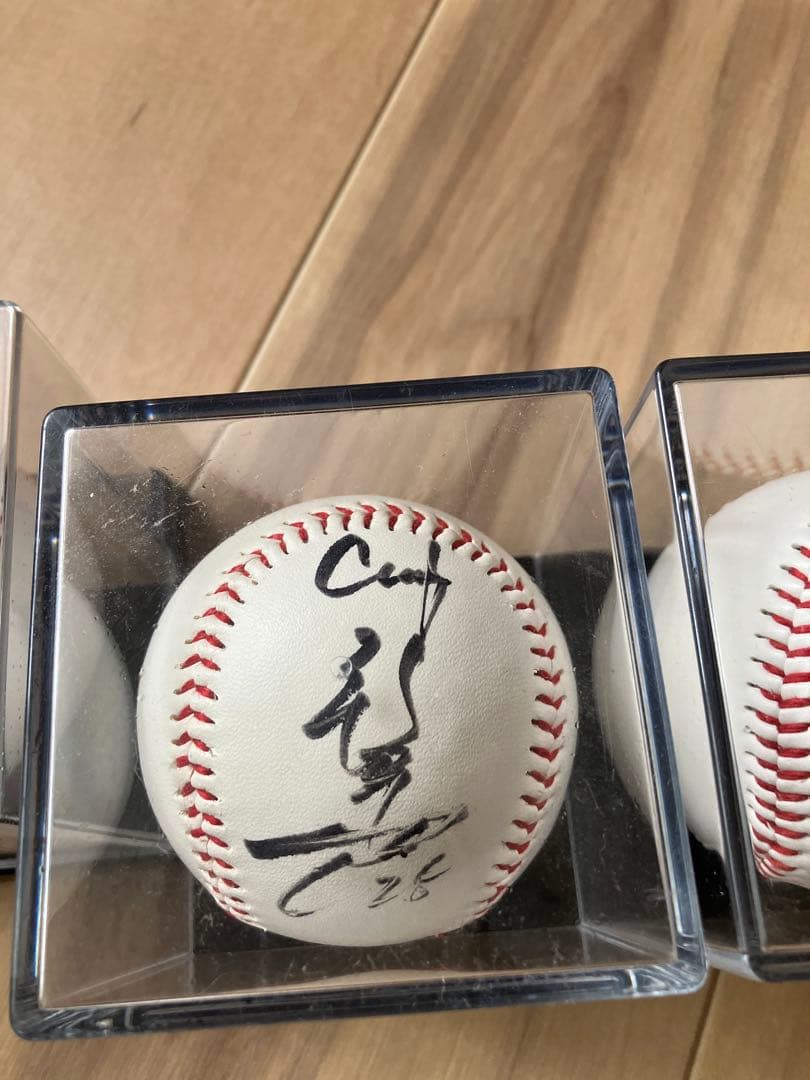 カープサインボール