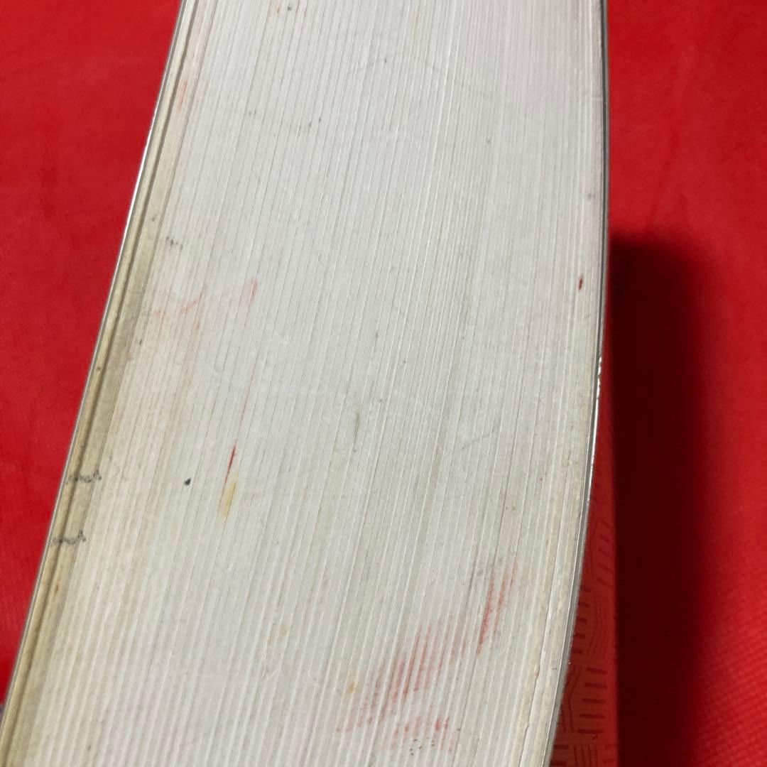 篆刻字林　服部こう石