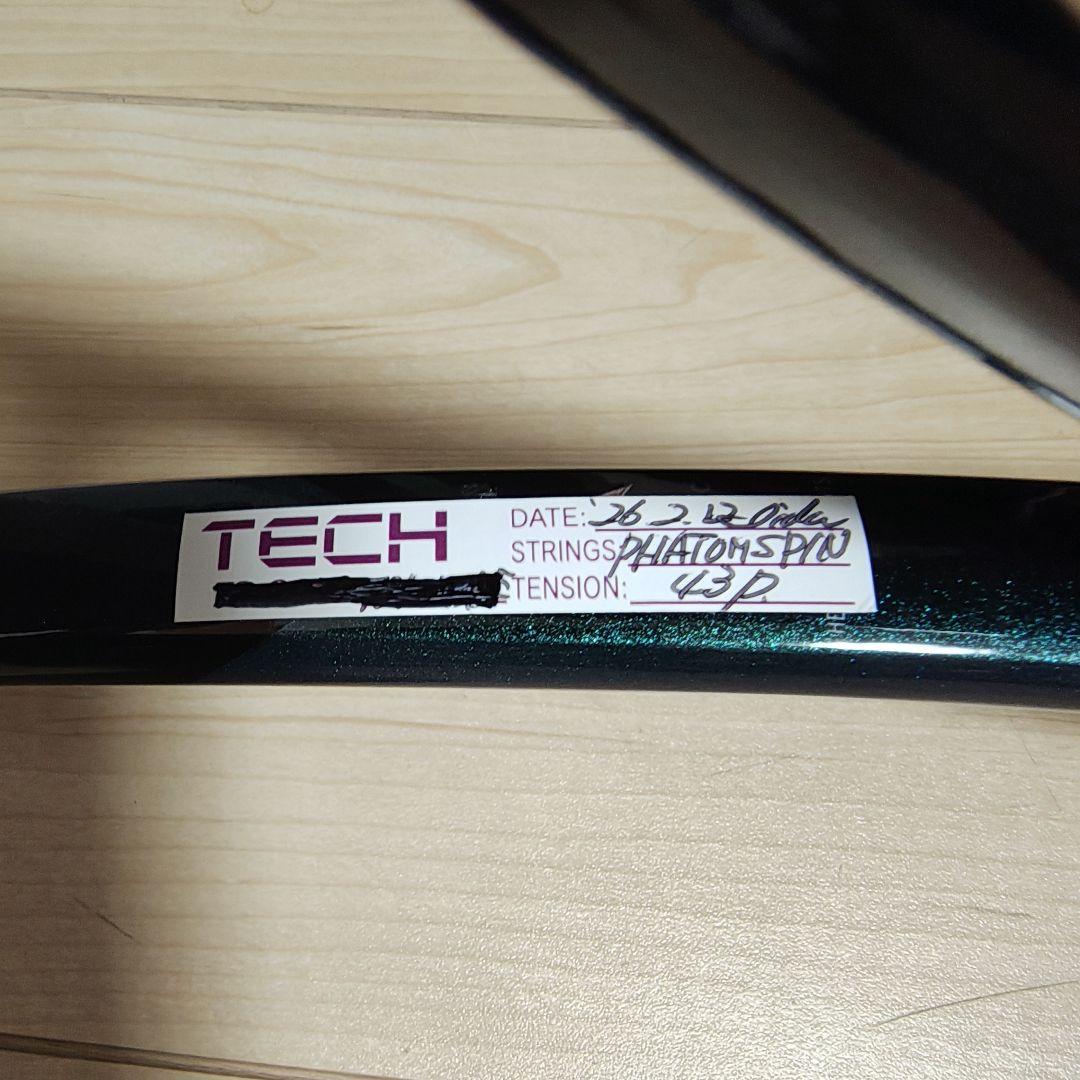 【美品】HEAD Gravity MP 2025 G2 ヘッド グラビティ MP