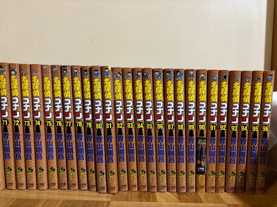 名探偵コナン コミック 漫画 103巻セット
