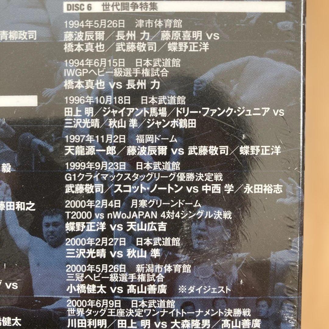 闘魂三銃士×全日本四天王Ⅱ～秘蔵外国人世代闘争篇～ DVD-BOX〈6枚組〉新品
