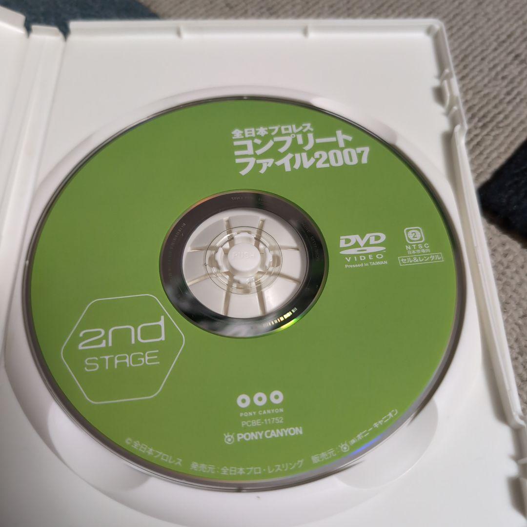 全日本プロレスコンプリートファイル２００７ セット