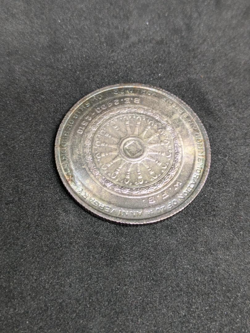 タイ仏教徒同胞20年記念　専用ケース付き