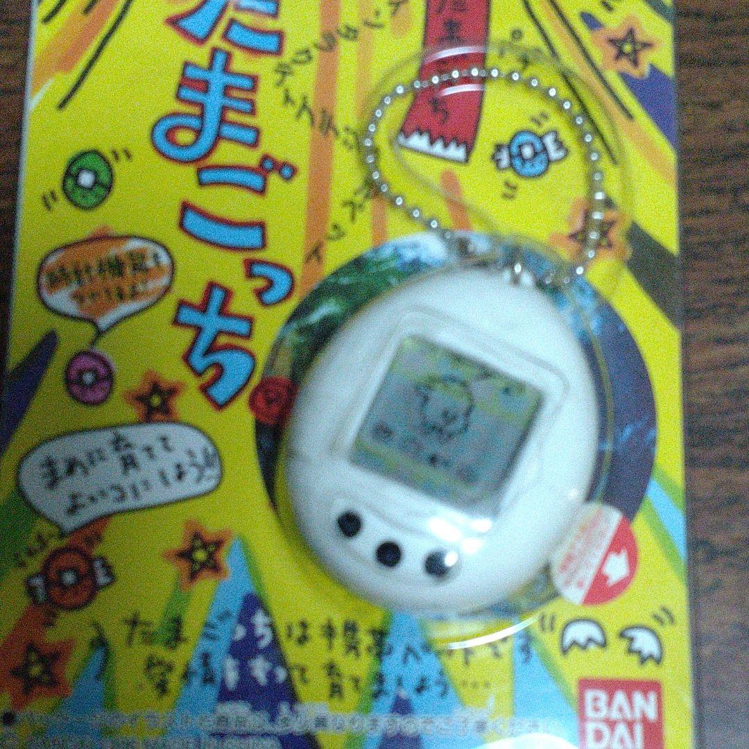 値下げしました‼️ たまごっち 白 1996  コメント下さい❣️