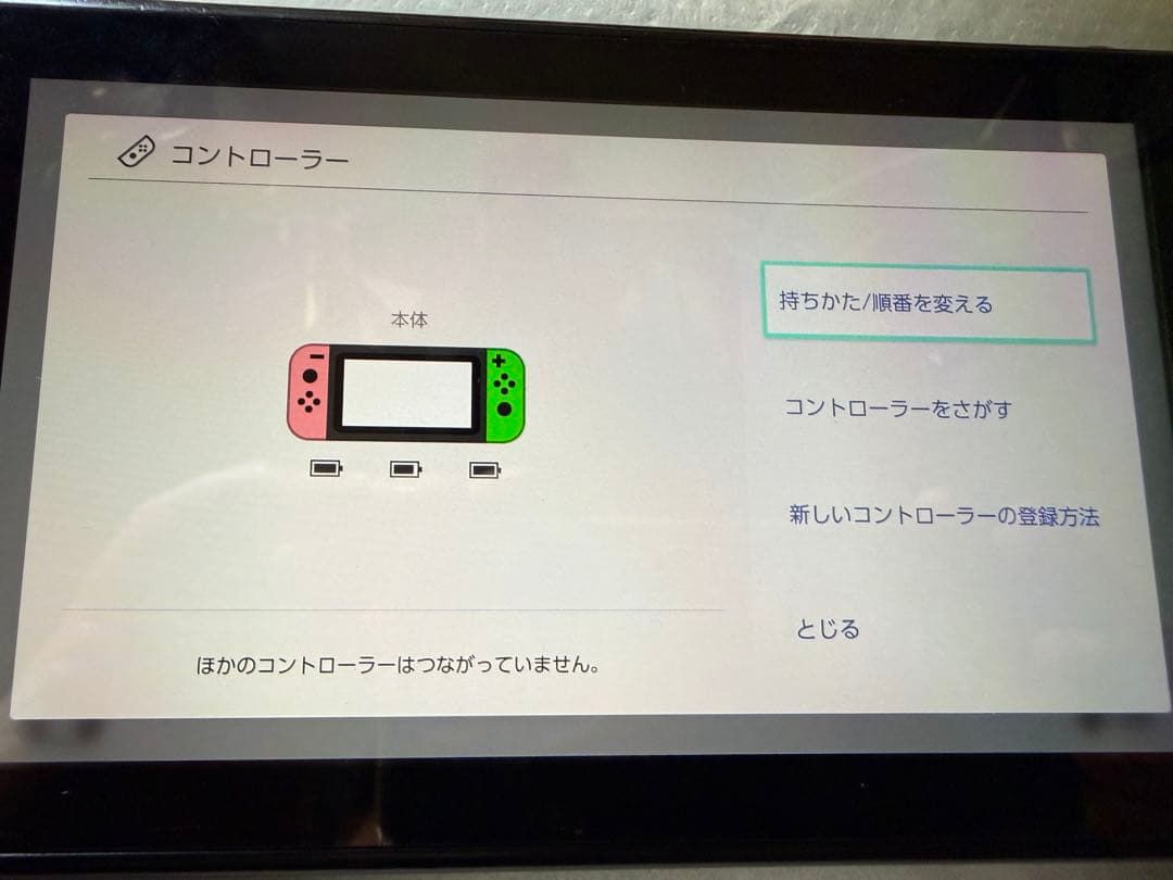 【動作確認済】Nintendo Switch 本体のみ 2018年HAC-001