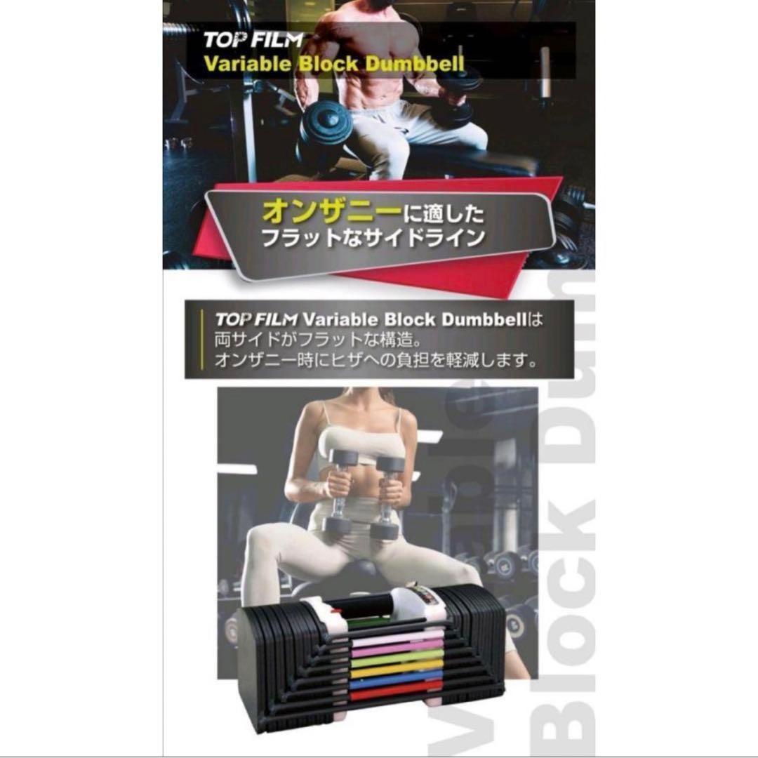 可変式ダンベル 40kg 2個セット 合計80kg ブロックダンベル