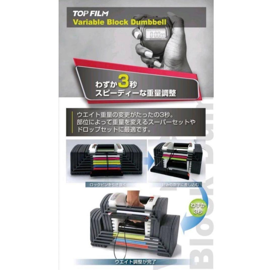 可変式ダンベル 40kg 2個セット 合計80kg ブロックダンベル