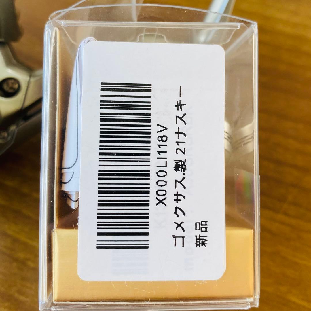 シマノ　21ナスキー 4000XG