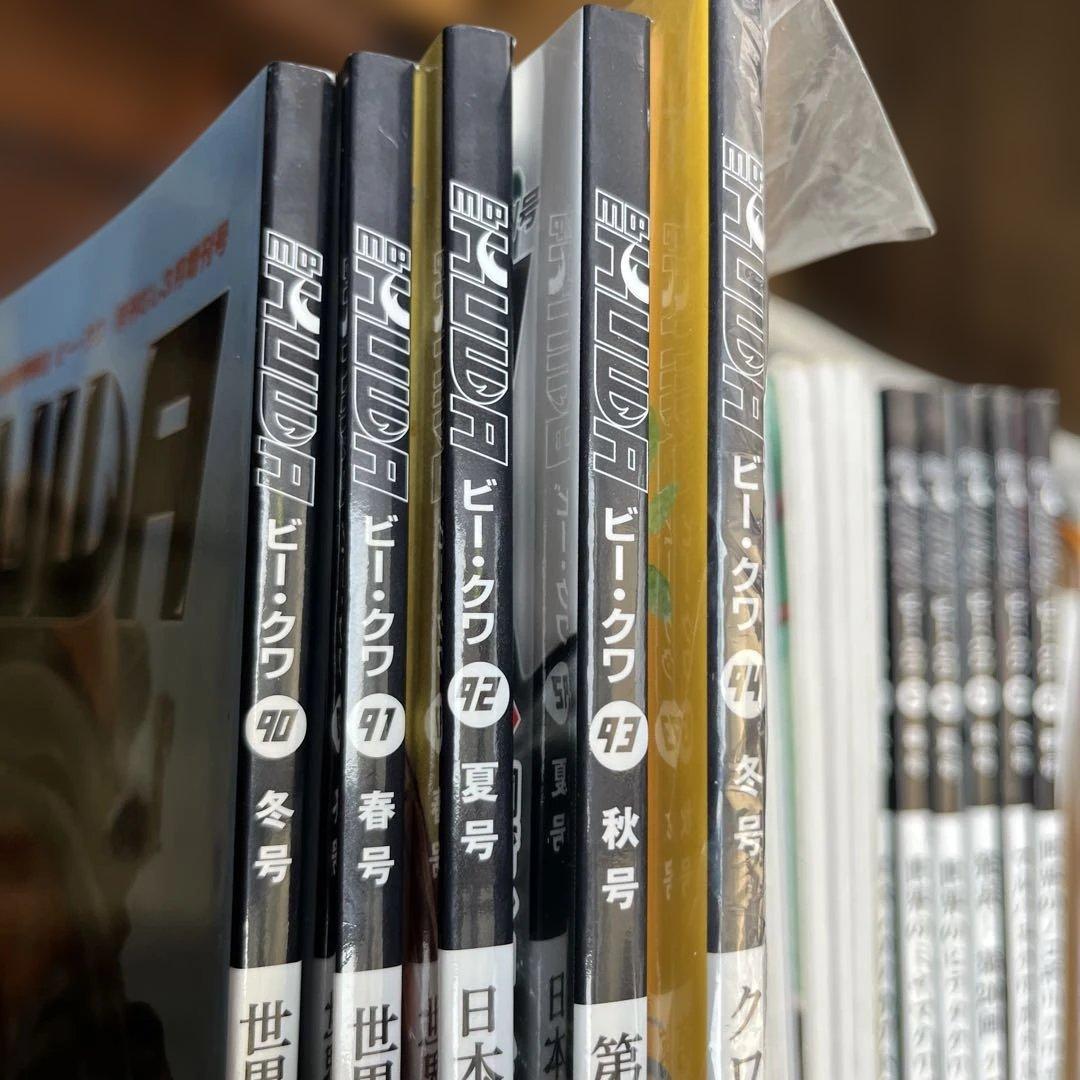 BE KUWA ビークワ　80〜89巻 10冊セット