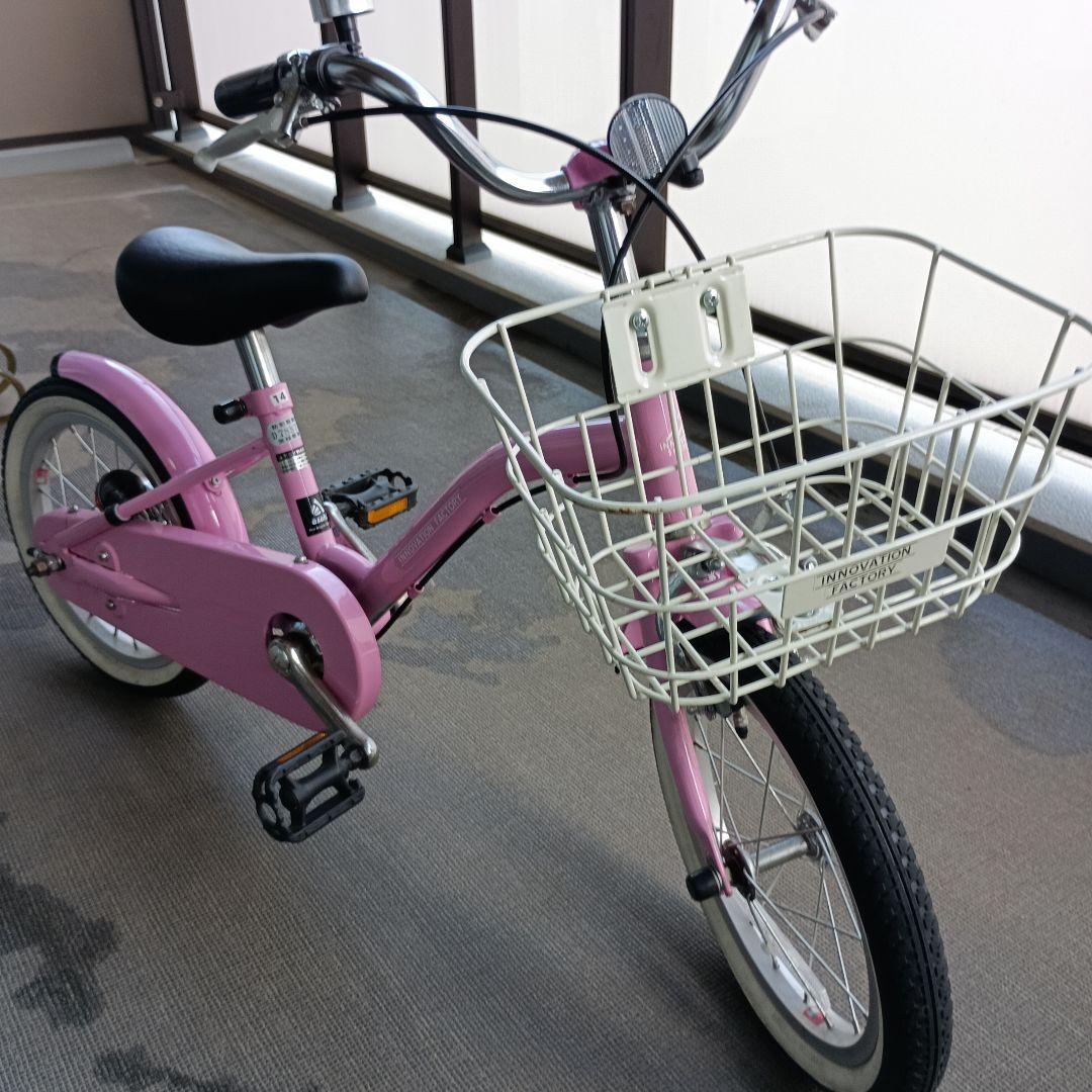 14インチ 幼児用ピンク自転車