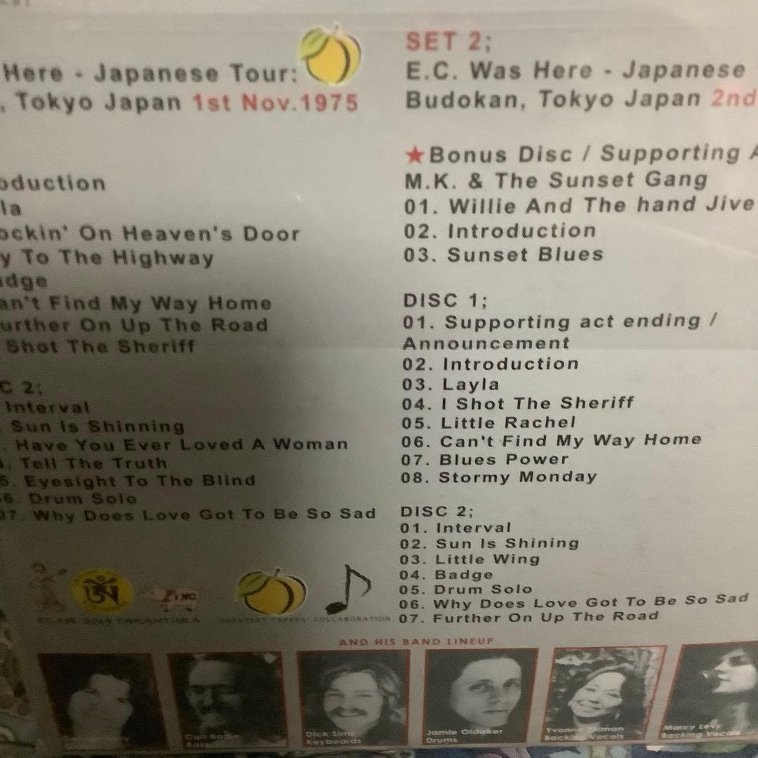 エリック・クラプトン 帰って来たヨッパライ CD 新品