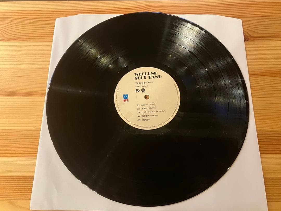 思い出野郎Aチーム　WEEKEND SOUL BAND レコード