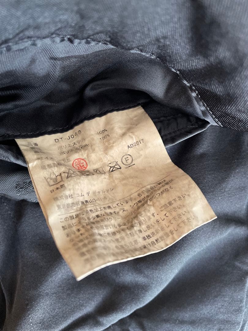 コムデギャルソンオムドゥ　ポリ縮　ミリタリー調　ジャケット 黒 XS 縮絨