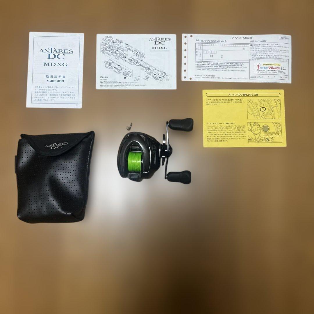 【未使用・糸巻のみ】シマノ ANTARES DC MD XG 右