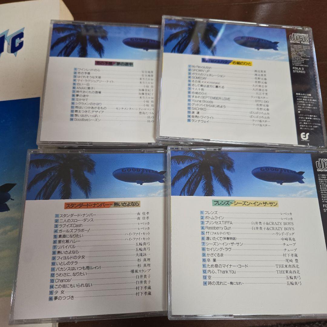 NEW MUSIC BEST COLLECTION cd　ニューミュージック