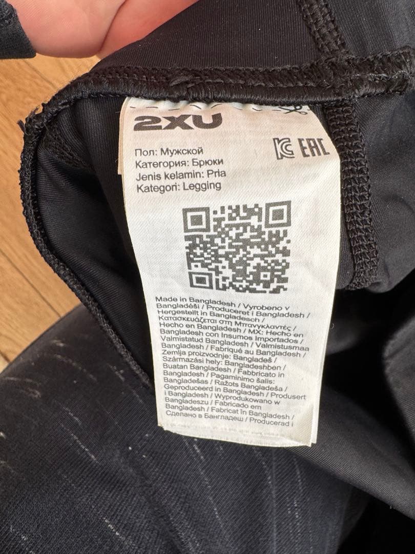 2XU MCS ロングタイツ S ランニングパンツ ブラック