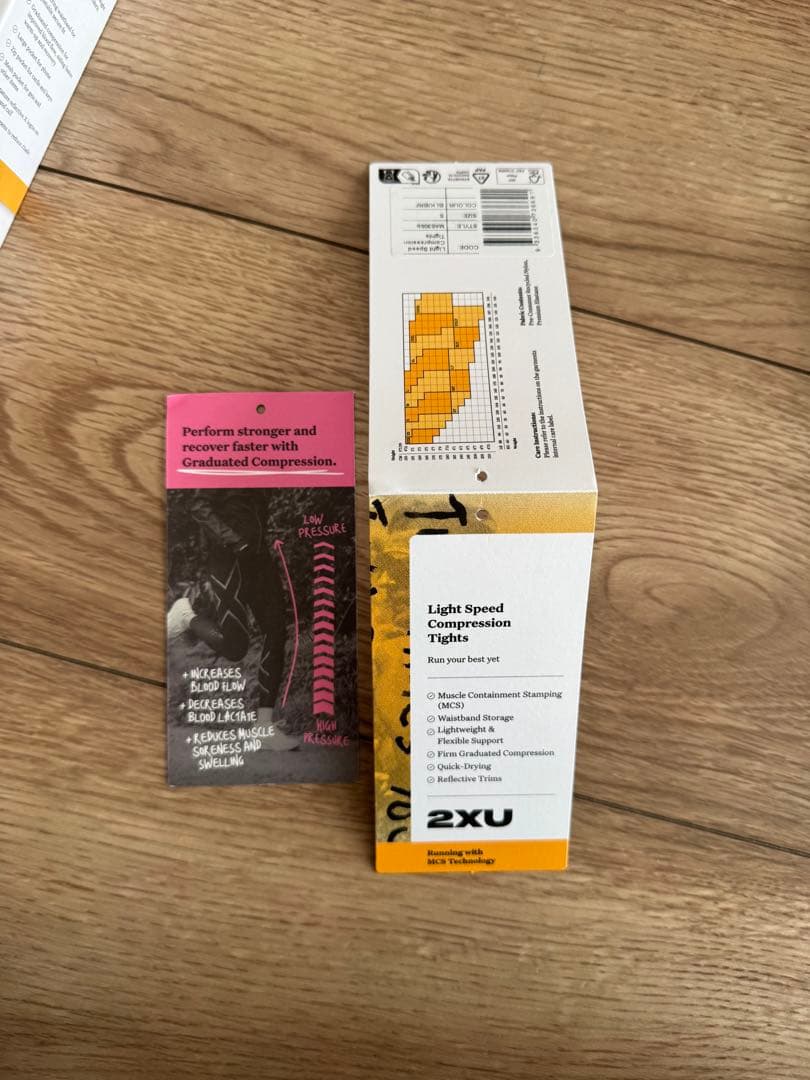 2XU MCS ロングタイツ S ランニングパンツ ブラック