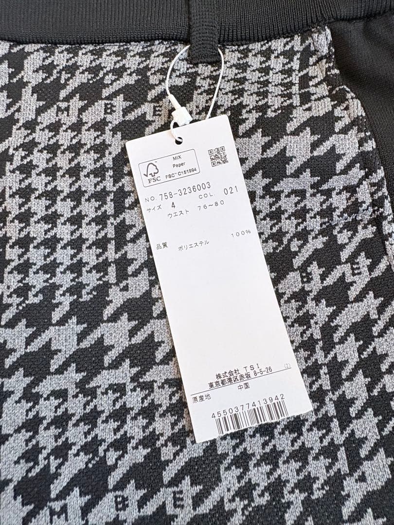 新品未使用タグ付きMASTER BUNNY EDITION パンツ 4