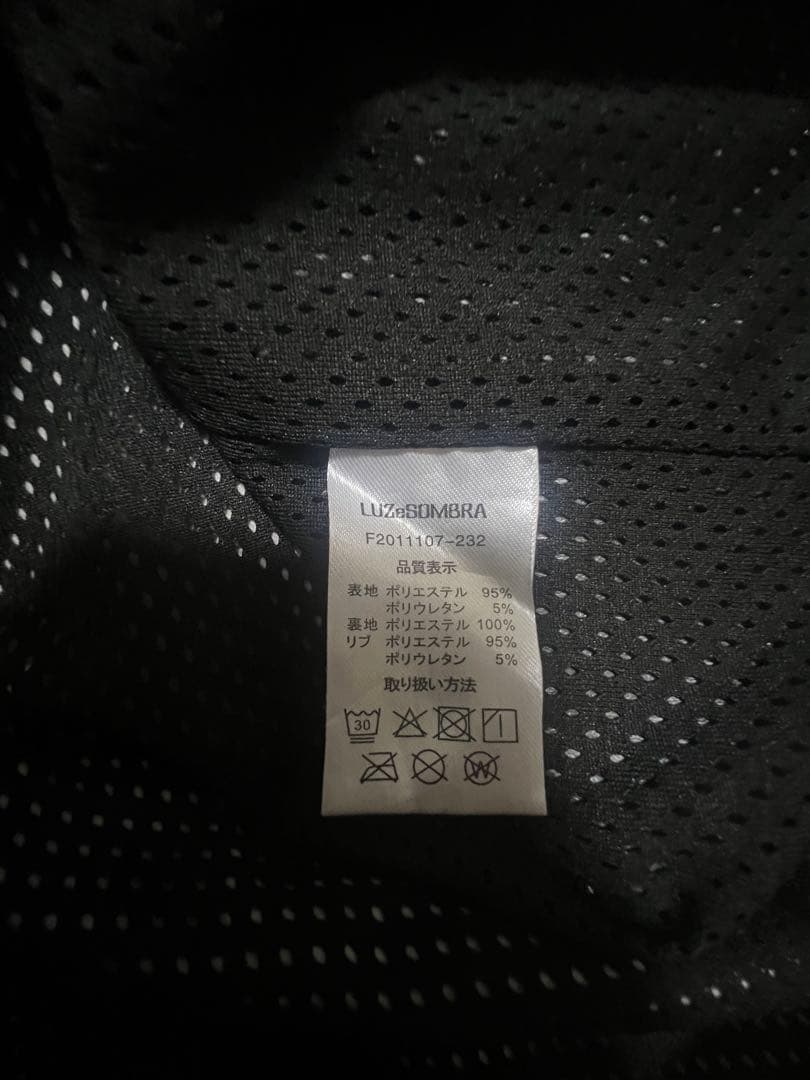 ルースインソブラ　ピステ　Sサイズ　ホワイト/グレー