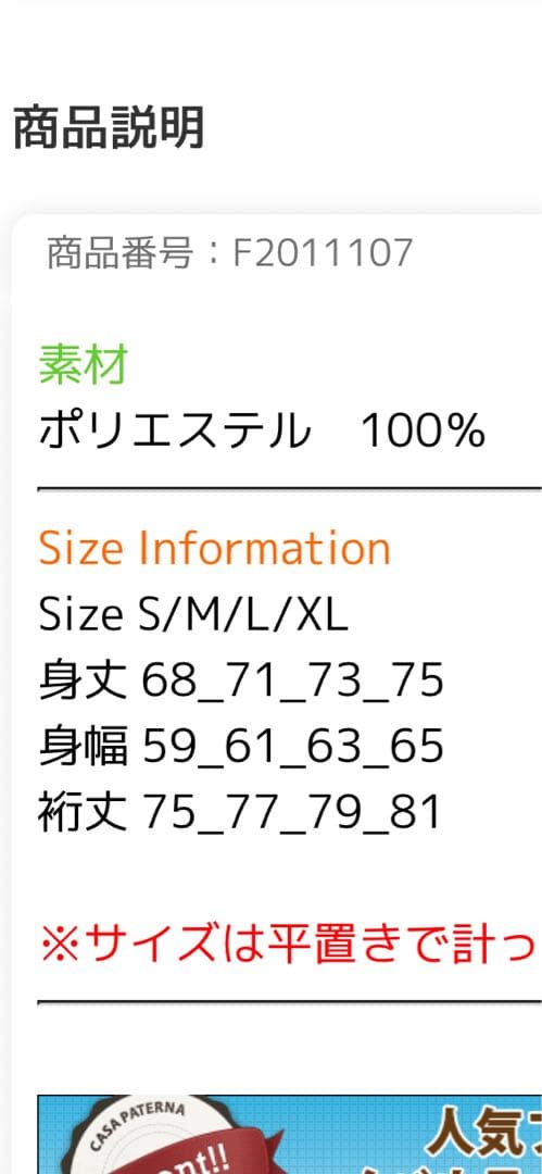 ルースインソブラ　ピステ　Sサイズ　ホワイト/グレー