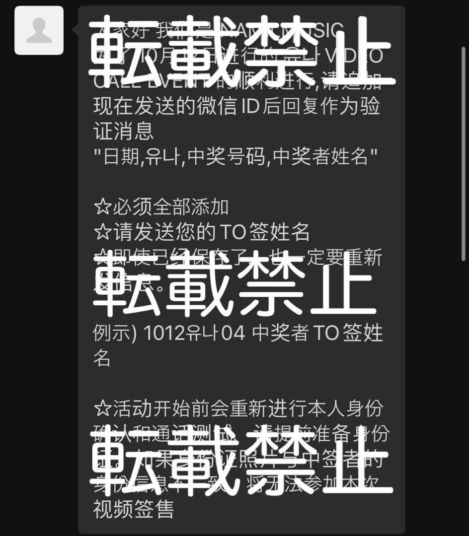 ITZY kill my doubt namil トレカ 直筆サイン ユナ