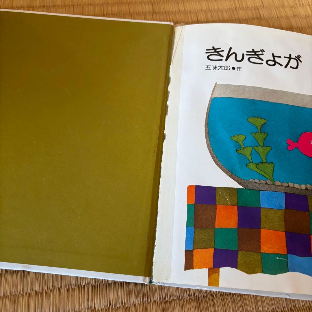 人気絵本40冊まとめ売り／はらぺこあおむし しろくまちゃん等／0〜3歳／福音館