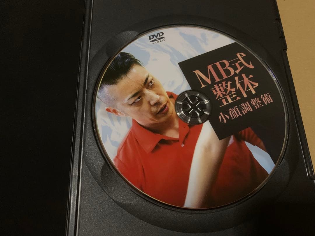 MB式整体 小顔調整術 DVD